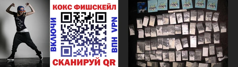 Кокаин 97% Мончегорск