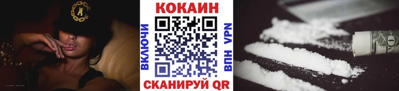 Кокаин 99%  Мончегорск 