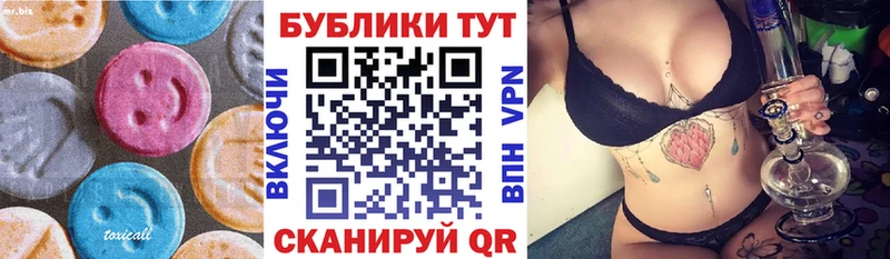 Ecstasy VHQ Мончегорск