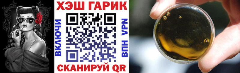 ГАШ гарик  Мончегорск 