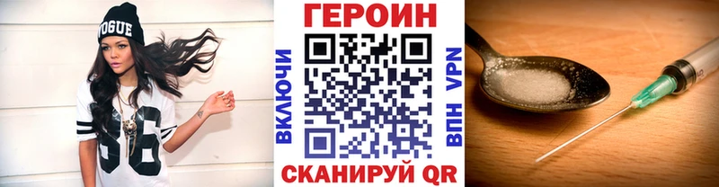 цены наркотик  mega как войти  ГЕРОИН хмурый  Мончегорск 