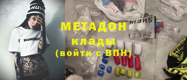 прущая мука Бугульма