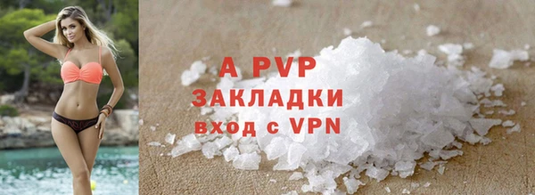 прущая мука Бугульма