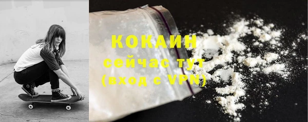 прущая мука Бугульма
