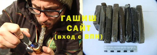 бошки Бородино