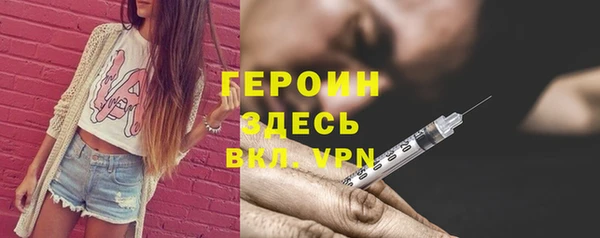прущая мука Бугульма