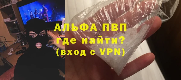 бошки Бородино