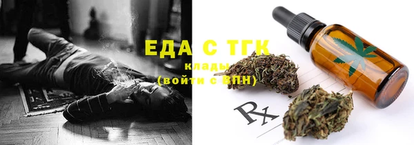 прущая мука Бугульма