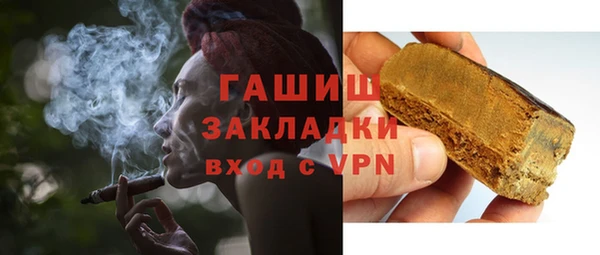 бошки Бородино