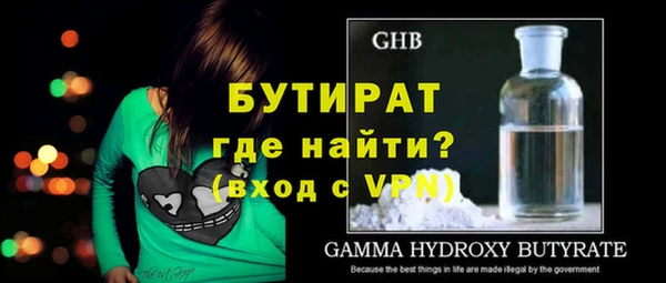 бошки Бородино