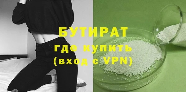 бошки Бородино
