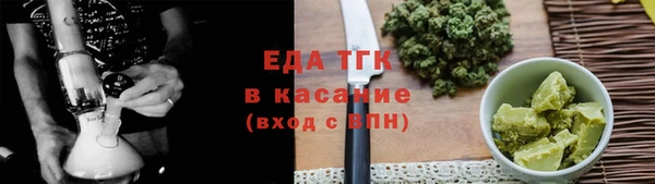 прущая мука Бугульма
