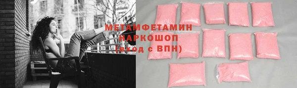 бошки Бородино
