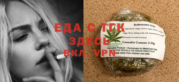 прущая мука Бугульма