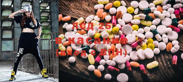 прущая мука Бугульма