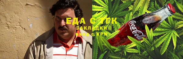 дистиллят марихуана Тавда