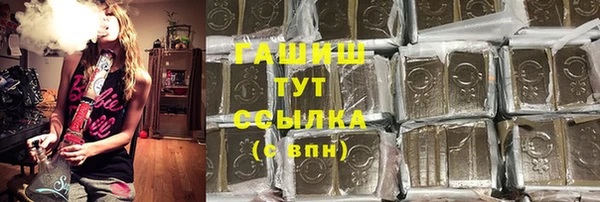 прущая мука Бугульма