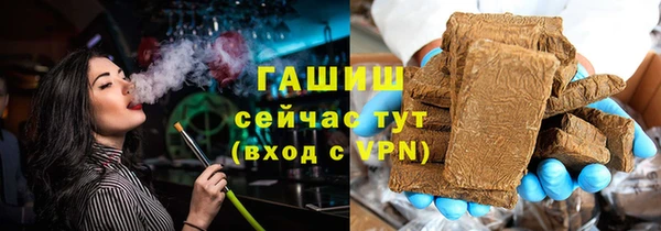 прущая мука Бугульма