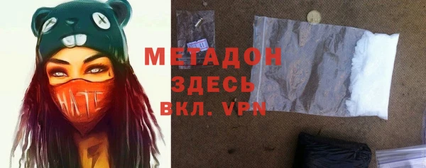 MDMA Верея