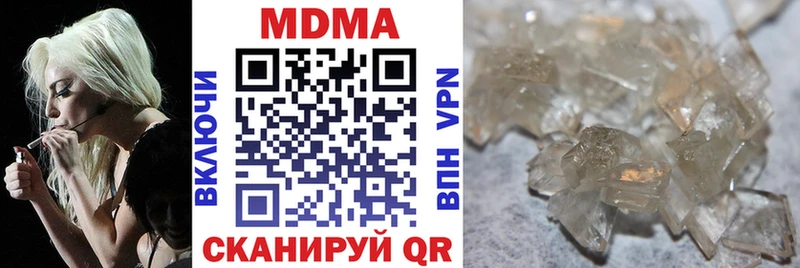 blacksprut ССЫЛКА Мончегорск MDMA crystal