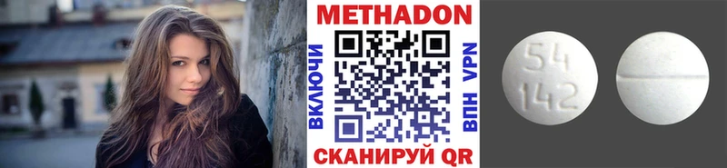 где купить наркоту  Мончегорск  МЕТАДОН мёд 
