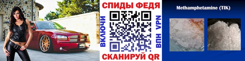 Метамфетамин витя  Мончегорск 