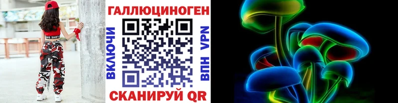ОМГ ОМГ ссылка  Мончегорск  Галлюциногенные грибы Psilocybe 